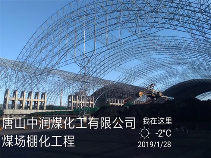伊犁网架钢结构工程有限公司